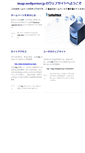 Mobile Screenshot of image.medipartner.jp